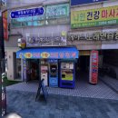 성동복권나라