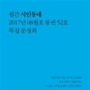 카페피렌체 - 평택시 매봉산1길 11 | 카페피렌체
