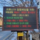 내장산국립공원 백암사무소 이미지