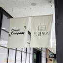 도담토리 네이버블로그