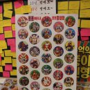 무지개상회 Daum카페