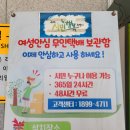여성안심무인택배보관함 (구리시멀티스포츠센터) 네이버블로그