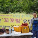 이신농장 네이버블로그