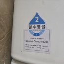 아크로펠리스 | 광진구변기교체 구의아크로리버 물내림 안좋았던 구형...더 밝아져서 만족한 거실욕실변기교체 후기