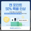 돈모아 - 목포시 원산로85번길 17 | 수퍼빈 네프론 l 투명 페트병, 캔 모아 돈 현금 벌기, 후기 2탄