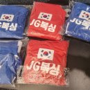 용인JG복싱PT 이미지