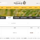 떡보의하루구미점 이미지