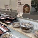 ㈜이마트 트레이더스 서면점 | 서면 이마트 트레이더스 푸드코트 메뉴 즉석식품 종류둘러보기