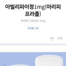 우울증약 부작용 말해보는 달글.... 이미지