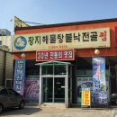 황지 이미지