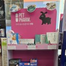 원마트약국 이미지