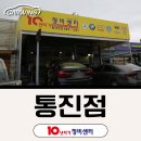 일호차정비센터 | “믿고 맡길 수 있을까?” 김포 10년타기정비센터 통진점, 진심이 느껴지는 정비소 추천