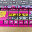 으뜸플러스안경수원