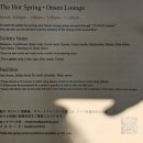 일본 료칸 리조트 [카이 유후인] (장단점/셔틀/조•석식 후기)