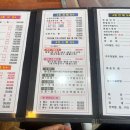 큰손조개구이칼국수 이미지