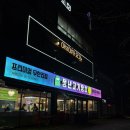 장수뷔페 | 남양주 맛집 고기뷔페 추천 : ‘청년고기장수’ 샤브샤브+월남쌈까지? (솔직후기!!!)