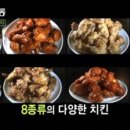 팜스치킨