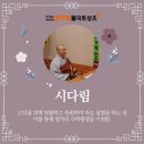 영가상조 네이버블로그