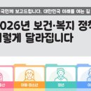 02-1 노인상담과 치매예방과정 활동과정 이미지