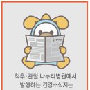 나누리식품 이미지