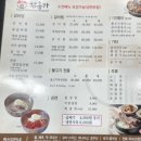함흥가 - 중구 | 함흥가