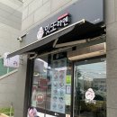 잇또라멘(석림점) 네이버블로그
