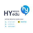 에이치알 소프트(HR Soft) | 내가 외울려고 만든 호주 간호 실습 필수 의학용어 &amp; 약어 200선 (읽는 법 포함)