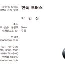 바이트커뮤니케이션즈 이미지