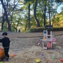 서림공원 유아숲체험원 이미지