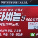 공근 보건지소 이미지