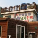 마포관광농원 이미지