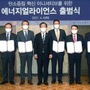 이원에너지 이미지