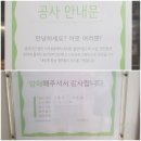 거실 발코니 확장을 계획 중이신가요? 행위허가는 선택이 아닌 필수입니다. _ 수지구 풍덕천동 동보 1차...