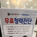 씨채널평택점 이미지