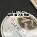 이마트24 김해관동점 이미지