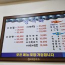 광주 상무지구 찐맛집 상무현대먹자골목 &#34;청기와&#34;