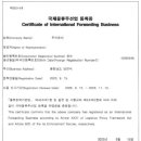 새봄 행정사사무소 이미지