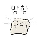 대정맑은해수사우나 이미지