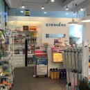 압구정 수약국 이미지