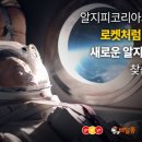 지피테크 이미지