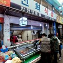 (버스)통복시장 이미지