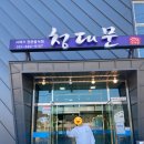 북면419 | 가평 포천 남양주 경기도 데이트 했던 주말 일상