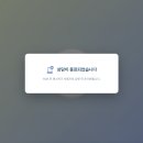 문성중학교 이미지