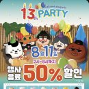 아마스빈2 이미지