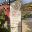 영남루 주차장 화장실 이미지