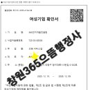 으뜸행정사 이미지