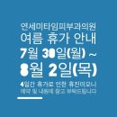 연세미타임피부과의원 이미지