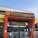 해와달마트