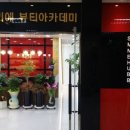 이그다야아뜰리에 네이버블로그