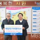 태양이엔지(주) 이미지